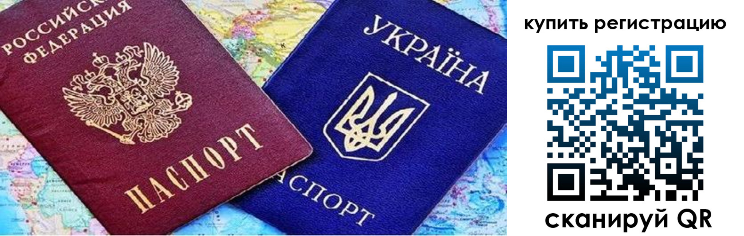 прописка поиск в Иланском