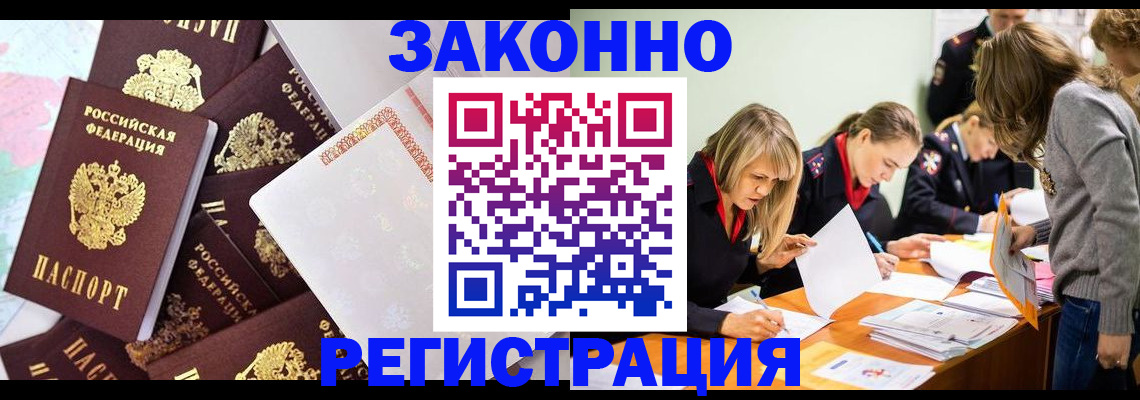 регистрация для школы в Иланском